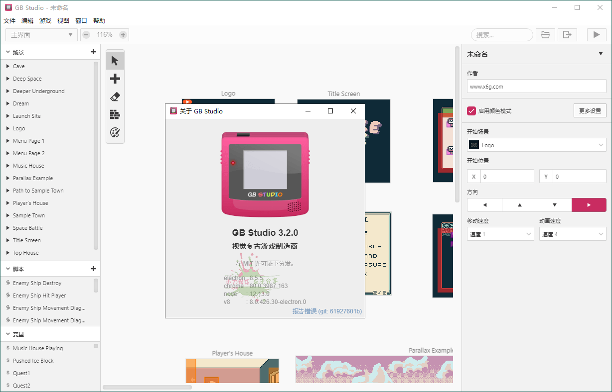 GB Studio游戏开发工具v3.2.0中文版-云创项目库