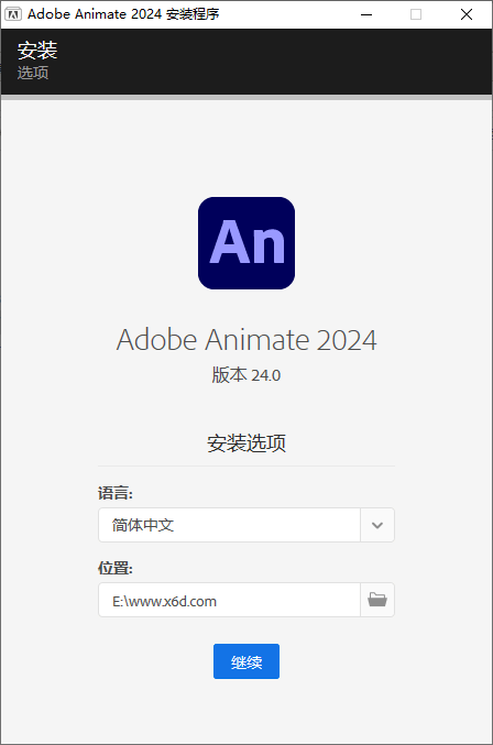 Adobe Animate 2024 v24.0.1.329-云创项目库