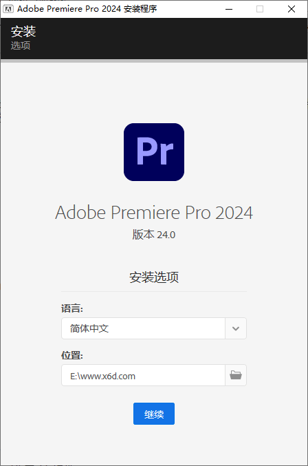 Adobe Premiere Pro 2024 v24.3.0-云创项目库