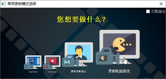 ZD屏幕录像机v12.0.3特别版-云创项目库