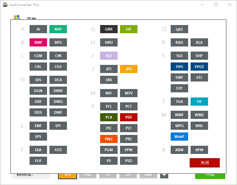 图片[3]-ReaConverter Pro v7.833多国语版-云创项目库