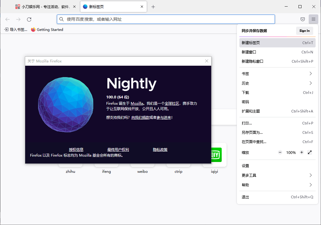 火狐浏览器tete009 Firefox v133.0.3-云创项目库