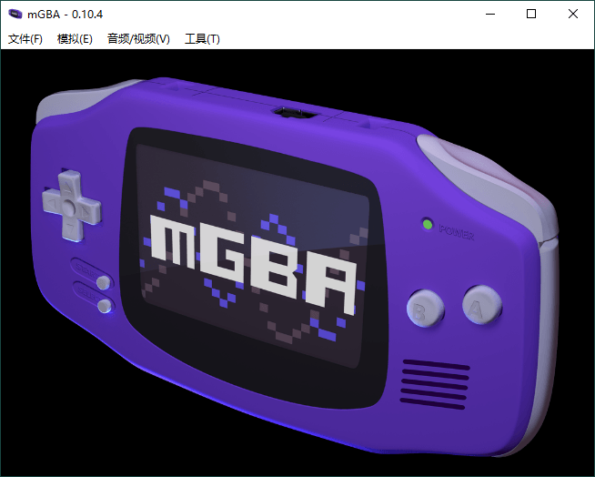 mGBA模拟器v0.10.4便携版-云创项目库