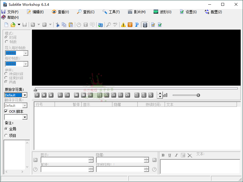 Subtitle Workshop字幕编辑v6.3.4-云创项目库