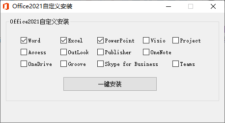 微软Office 2021 25年3月授权版-云创项目库