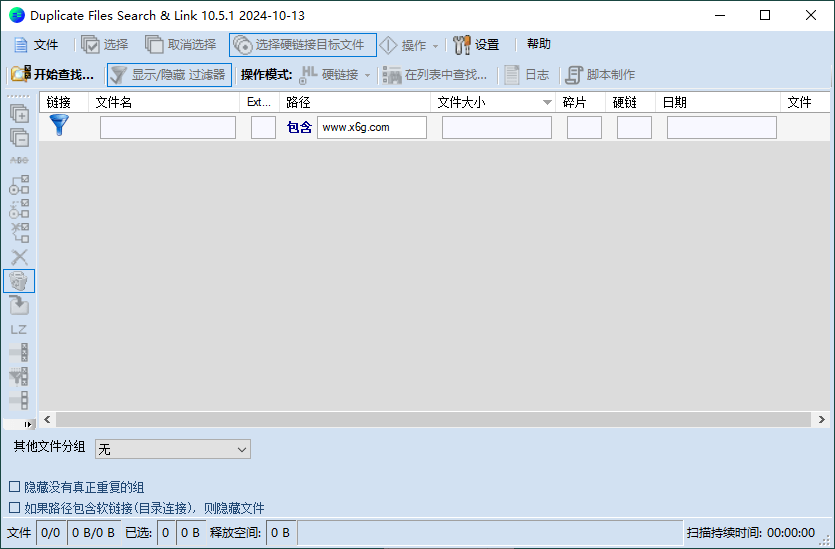 Duplicate Same Files Searcher v10.6.2-云创项目库