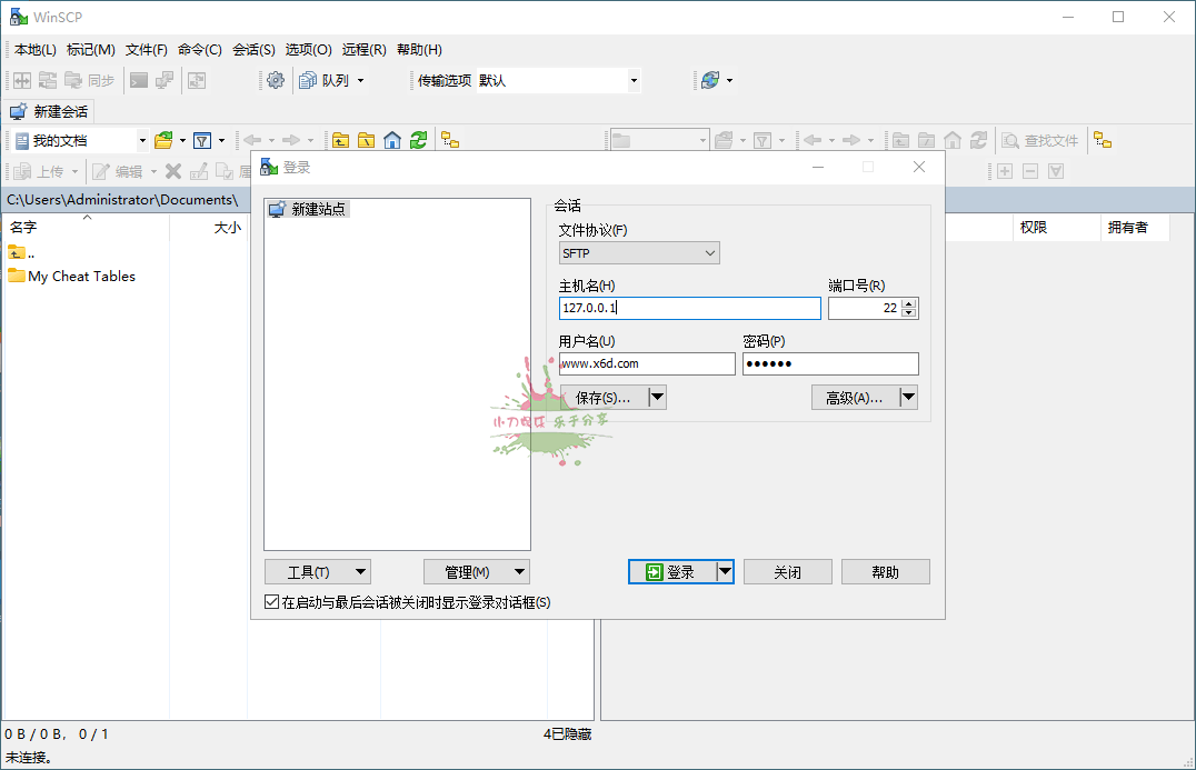 SSH客户端WinSCP v6.5.0便携版-云创项目库