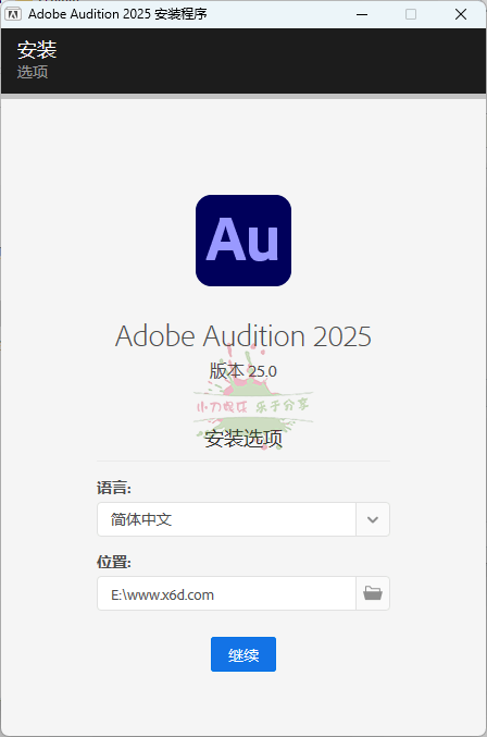 Adobe Audition 2025 25.2.0.123-云创项目库