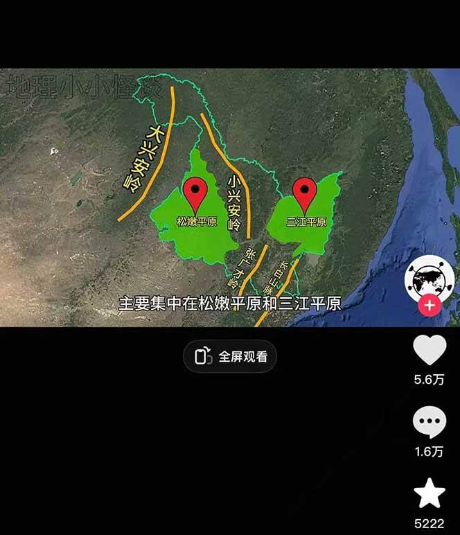 图片[2]-AI三维地理视频制作，全套工具数据包，含谷歌地球与矢量地图资源-云创项目库