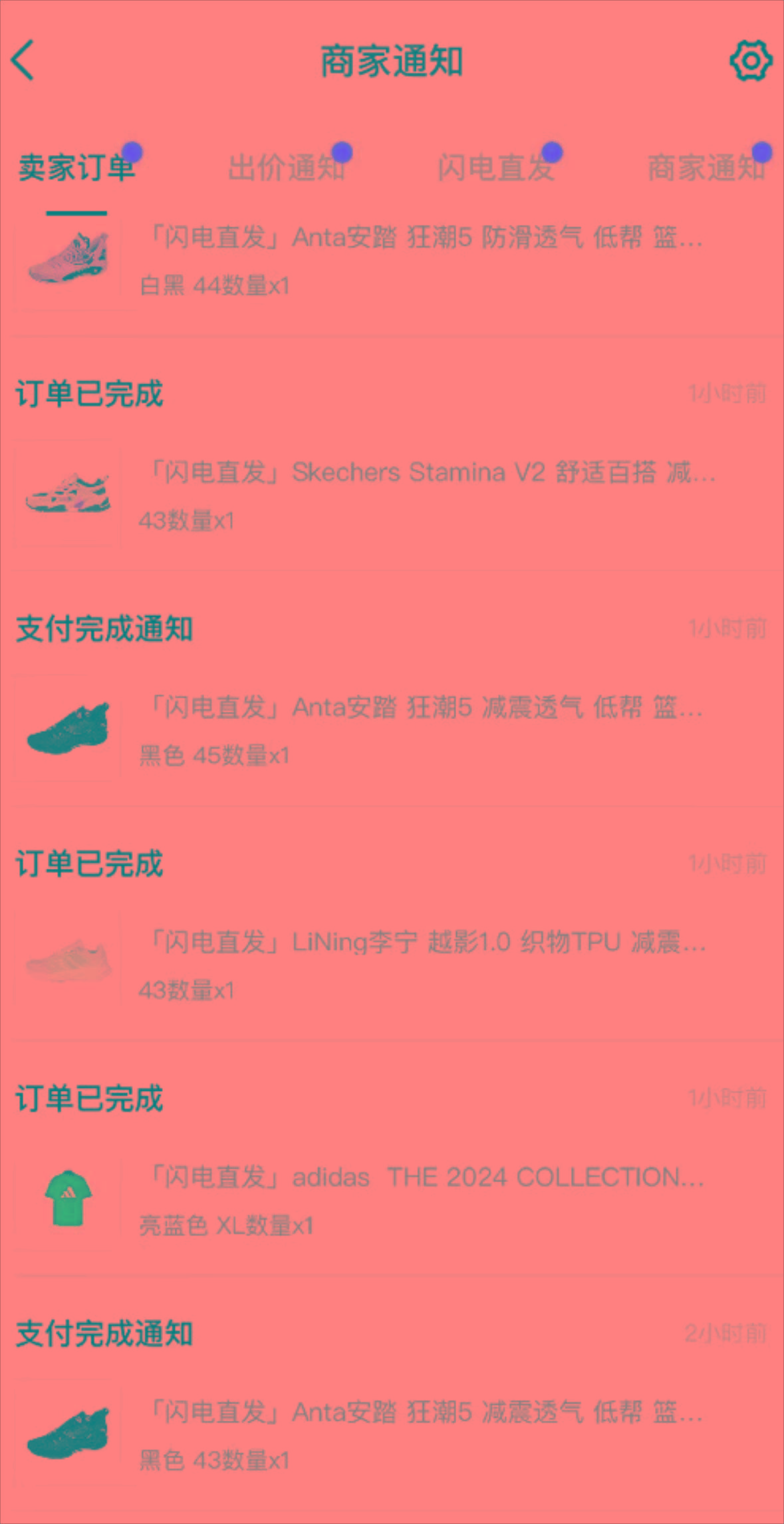 图片[1]-外面收费298的得物球鞋搬砖项目详细拆解教程-云创项目库