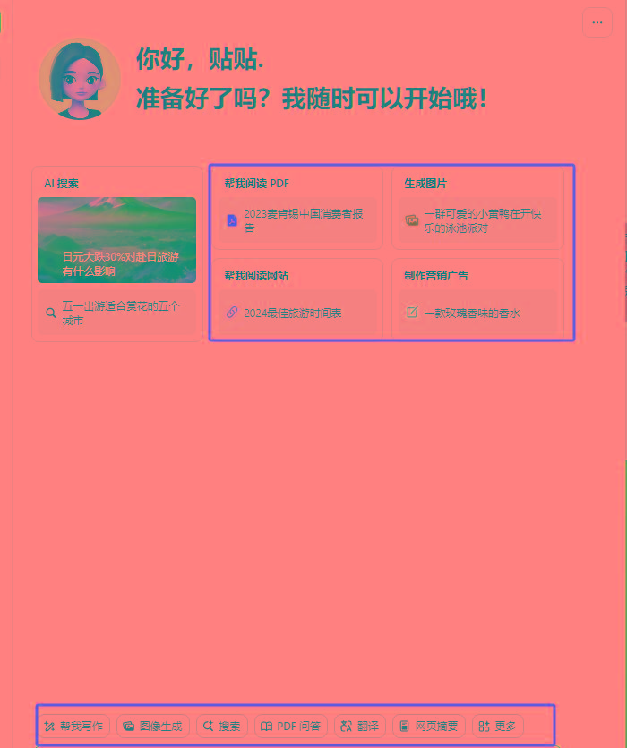 图片[1]-最新小红书AI洗稿必火赛道，当天做当天上手 作品制作仅需1分钟，日入1000+-云创项目库