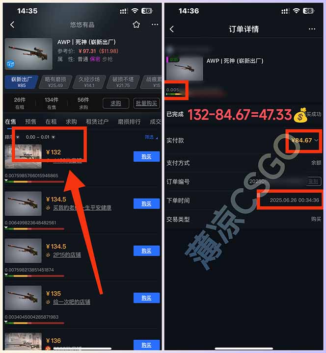图片[1]-最新游戏搬砖项目，纯手机操作，不用电脑挂机打游戏，网创副业项目搞钱…-云创项目库