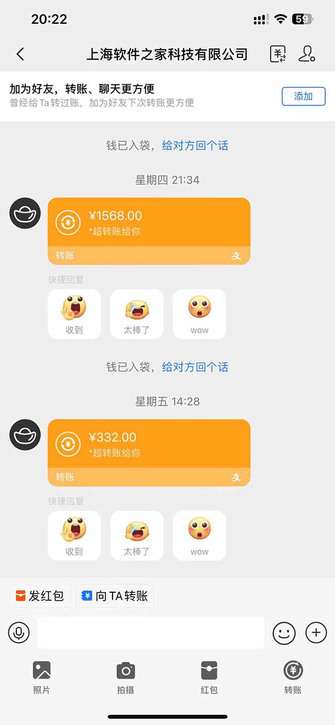 图片[1]-电脑挂机应用下载，单机每天俩小时300+管道收益每天轻松日入1000+-云创项目库