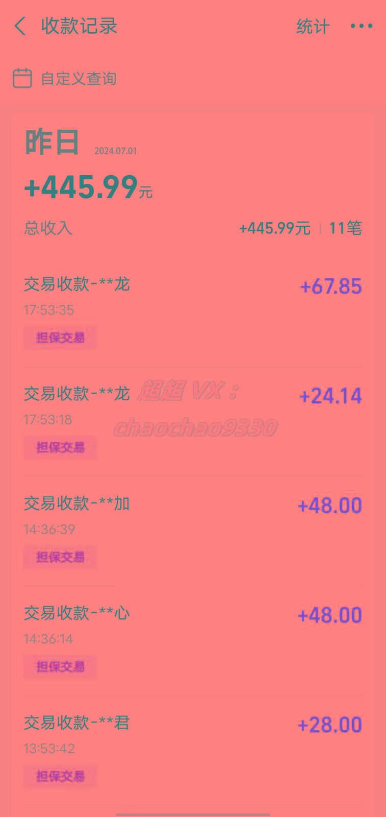 图片[1]-暴力引流学生粉白领粉，吊打以往垃圾玩法，0成本，高回报-云创项目库
