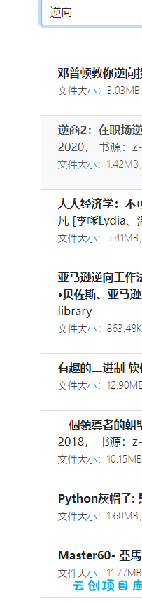 图书pdf版免费获取 图书pdf版免费获取
