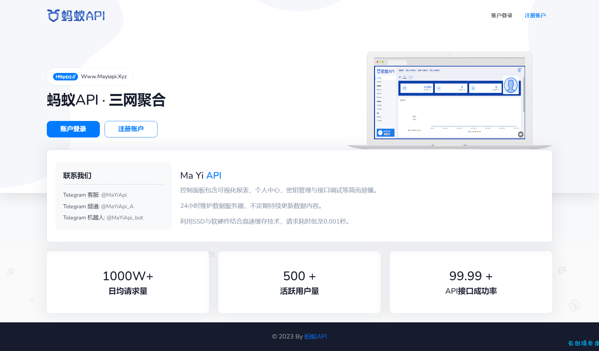 【首发】三网余额查询接口 -(蚂蚁API系统源码) 【首发】三网余额查询接口 -(蚂蚁API系统源码)