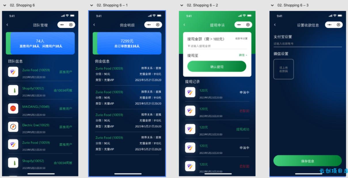 视频改字祝福 豪车装X系统源码uniapp前端源码 视频改字祝福 豪车装X系统源码uniapp前端源码