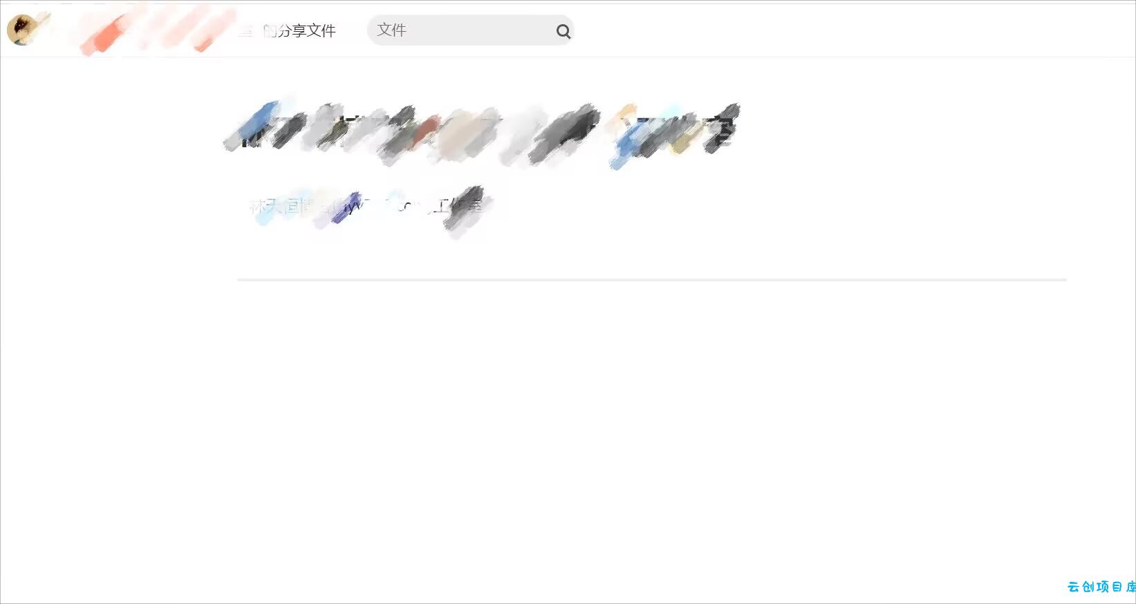 新版仿蓝奏云可以做软件库PHP源码 新版仿蓝奏云可以做软件库PHP源码