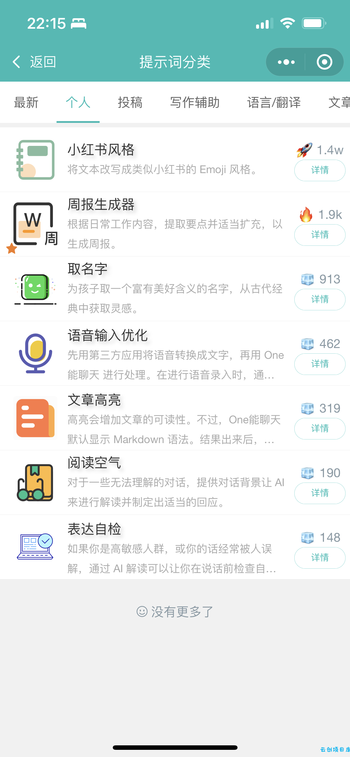 ChatGPT适配H5和WEB端源码画面精美 ChatGPT适配H5和WEB端源码画面精美