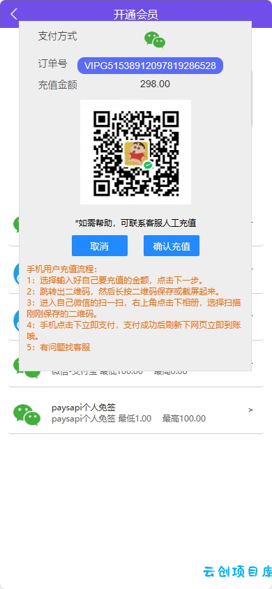 首发悬赏算命测算源码 首发悬赏算命测算源码
