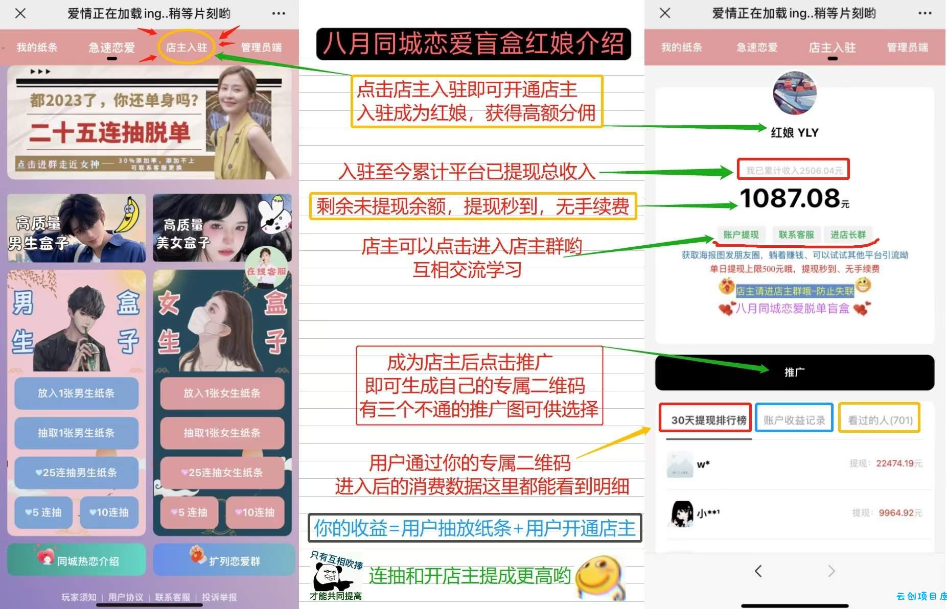 2024全新交友盲盒+付费进群二合一源码,包含全套源码+教程,小白也能轻松搭建【源码+教程】 2024全新交友盲盒+付费进群二合一源码,包含全套源码+教程,小白也能轻松搭建【源码+教程】