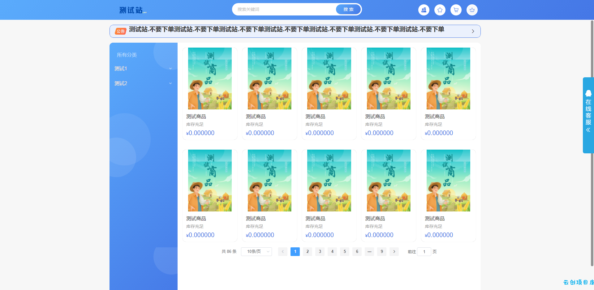 ThinkPHP6开源全新开发云梦卡社区系统