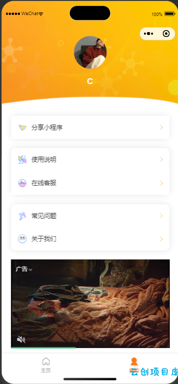 橘猫去水印小程序源码免费分享 橘猫去水印小程序源码免费分享