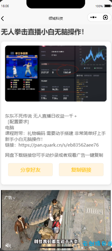 小程序对接小K娱乐网,全网首发稿子二次修改 小程序对接小K娱乐网,全网首发稿子二次修改
