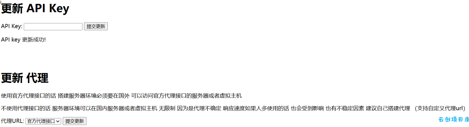 最新chatgpt 可用源码 自己搭建 可连续聊天 最新chatgpt 可用源码 自己搭建 可连续聊天