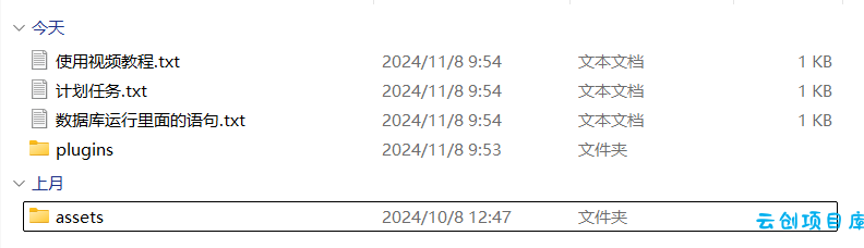 易支付十一月份最新版源码 —— 免授权版本及USDT插件更新