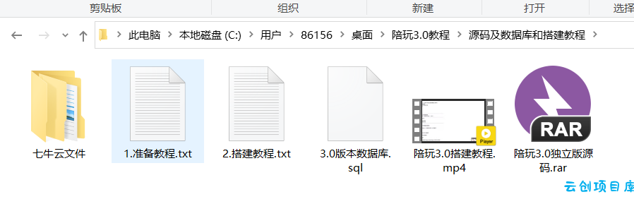 首发价值29800元最新商业版陪玩3.0独立版本系统