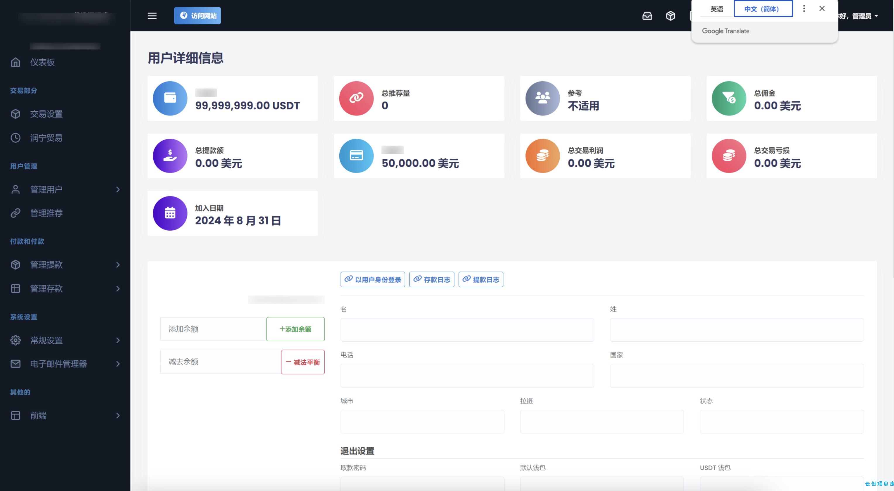 TRON区块链 TRON投资源码 ai机器人 投资理财源码 TRON区块链 TRON投资源码 ai机器人 投资理财源码