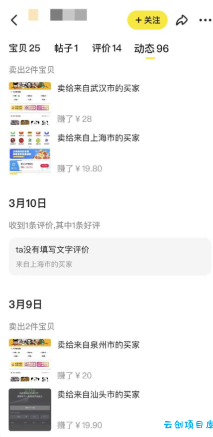 2023零成本源码搬运(适用于某多、某宝、闲鱼、转转) 2023零成本源码搬运(适用于某多、某宝、闲鱼、转转)