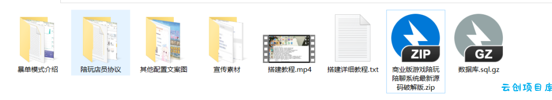 K网首发价值18500元的最新商业版游戏陪玩语音聊天系统源码 K网首发价值18500元的最新商业版游戏陪玩语音聊天系统源码