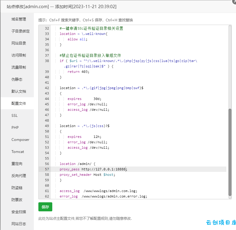 前端开源权益系统可商用 前端开源权益系统可商用