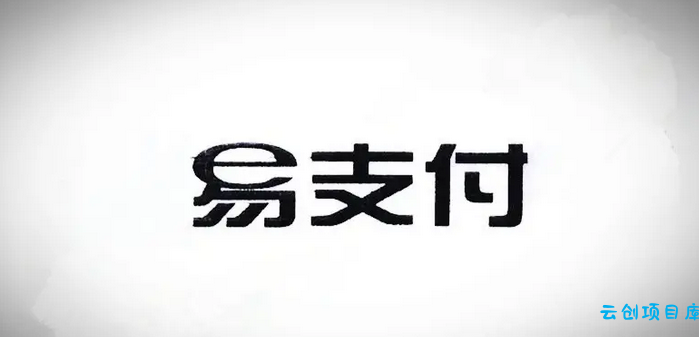 易支付十一月份最新版源码 —— 免授权版本及USDT插件更新