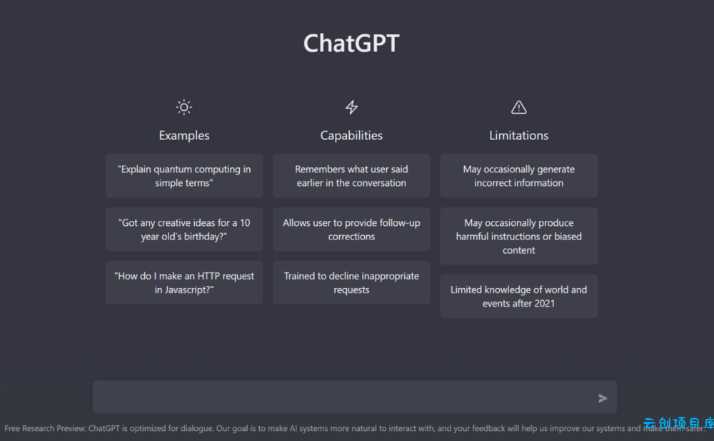 ChatGPT 中文网页版搭建 ChatGPT 中文网页版搭建