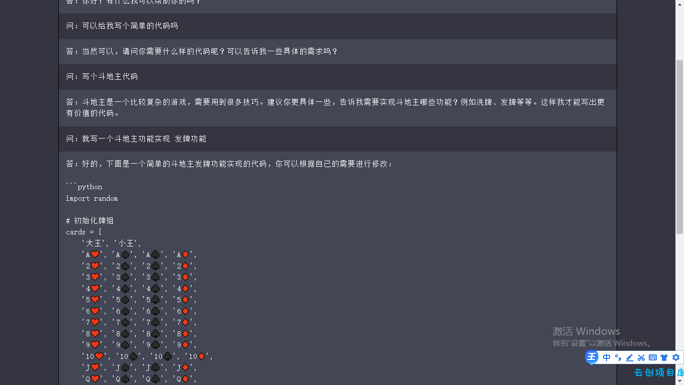 网页chatgpt 最新模型 可自定义api 网页chatgpt 最新模型 可自定义api