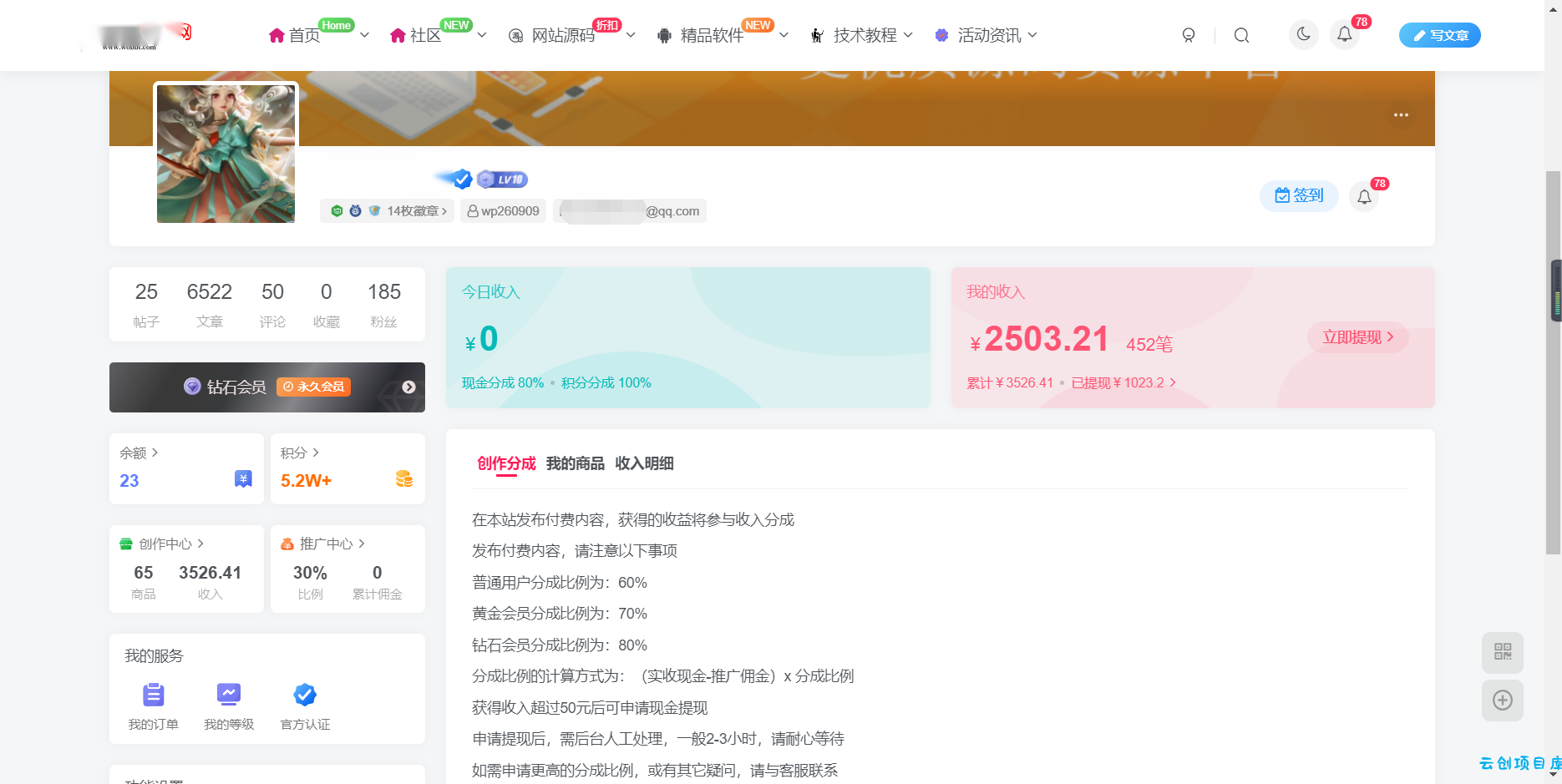 WordPress源码网整站5000条源码文章数据打包+数据库-带视频教程 WordPress源码网整站5000条源码文章数据打包+数据库-带视频教程