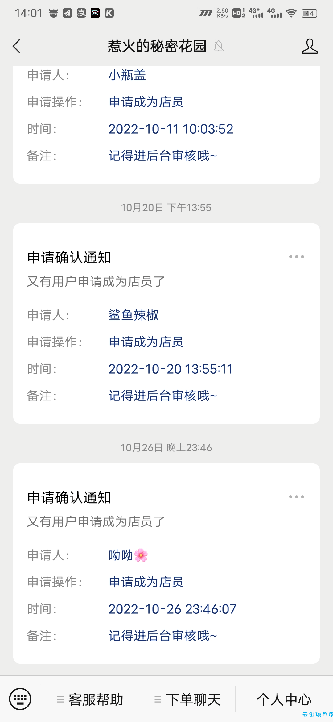 K网首发价值18500元的最新商业版游戏陪玩语音聊天系统源码 K网首发价值18500元的最新商业版游戏陪玩语音聊天系统源码
