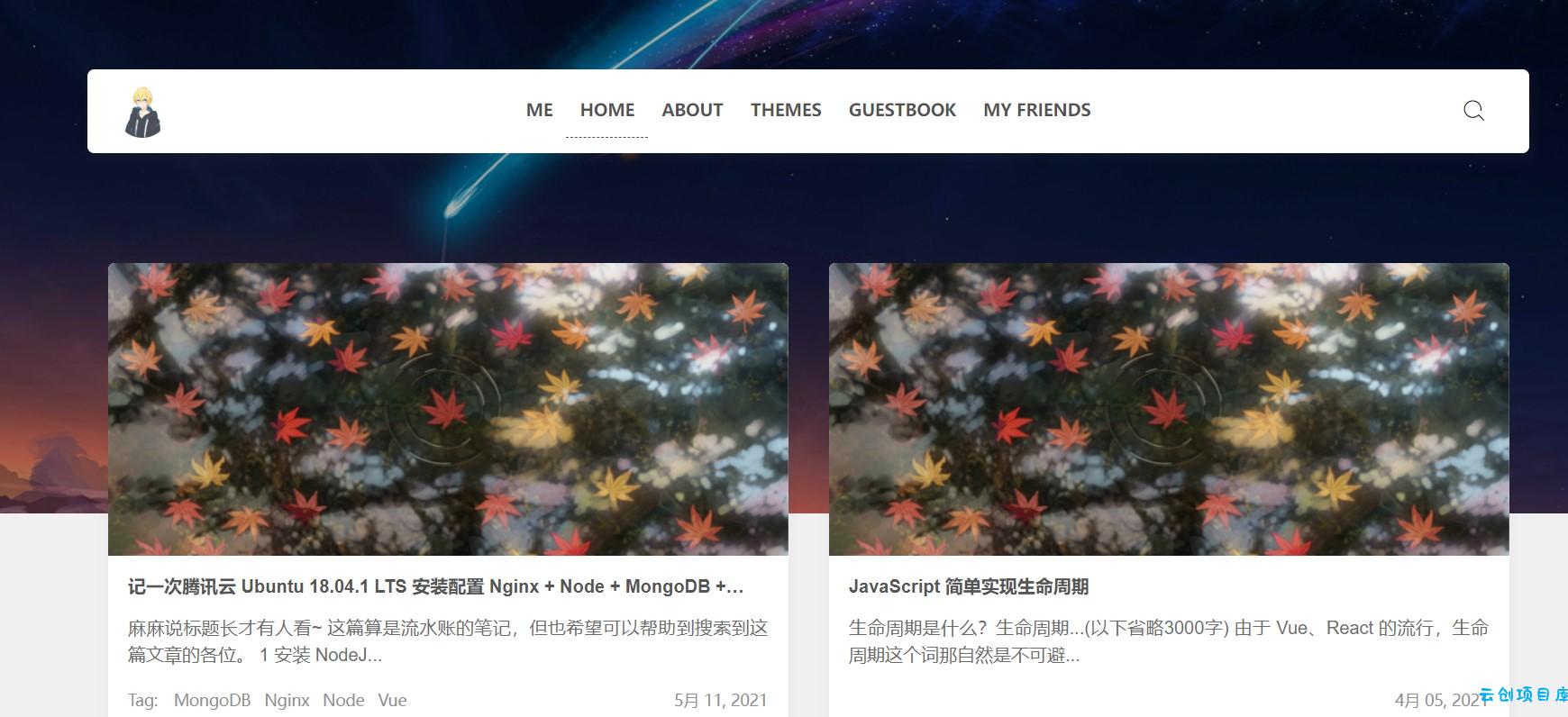 wordpress主题Clien–瀑布流文章主题