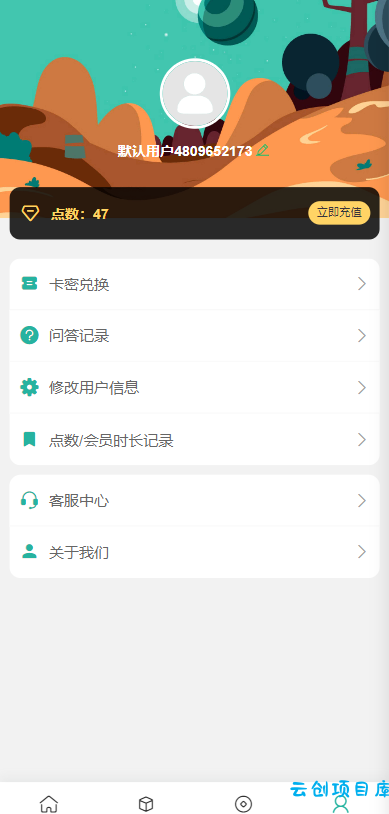 ChatGPT公众号版破解授权、扩展、支持AI绘画。一键安装! ChatGPT公众号版破解授权、扩展、支持AI绘画。一键安装!
