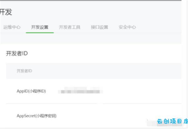 小程序赚钱全攻略(源码分享) 小程序赚钱全攻略(源码分享)