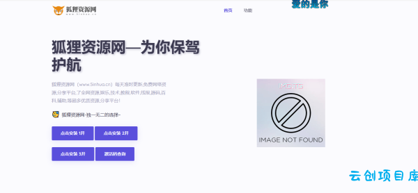 苹果太空熊官网html源码