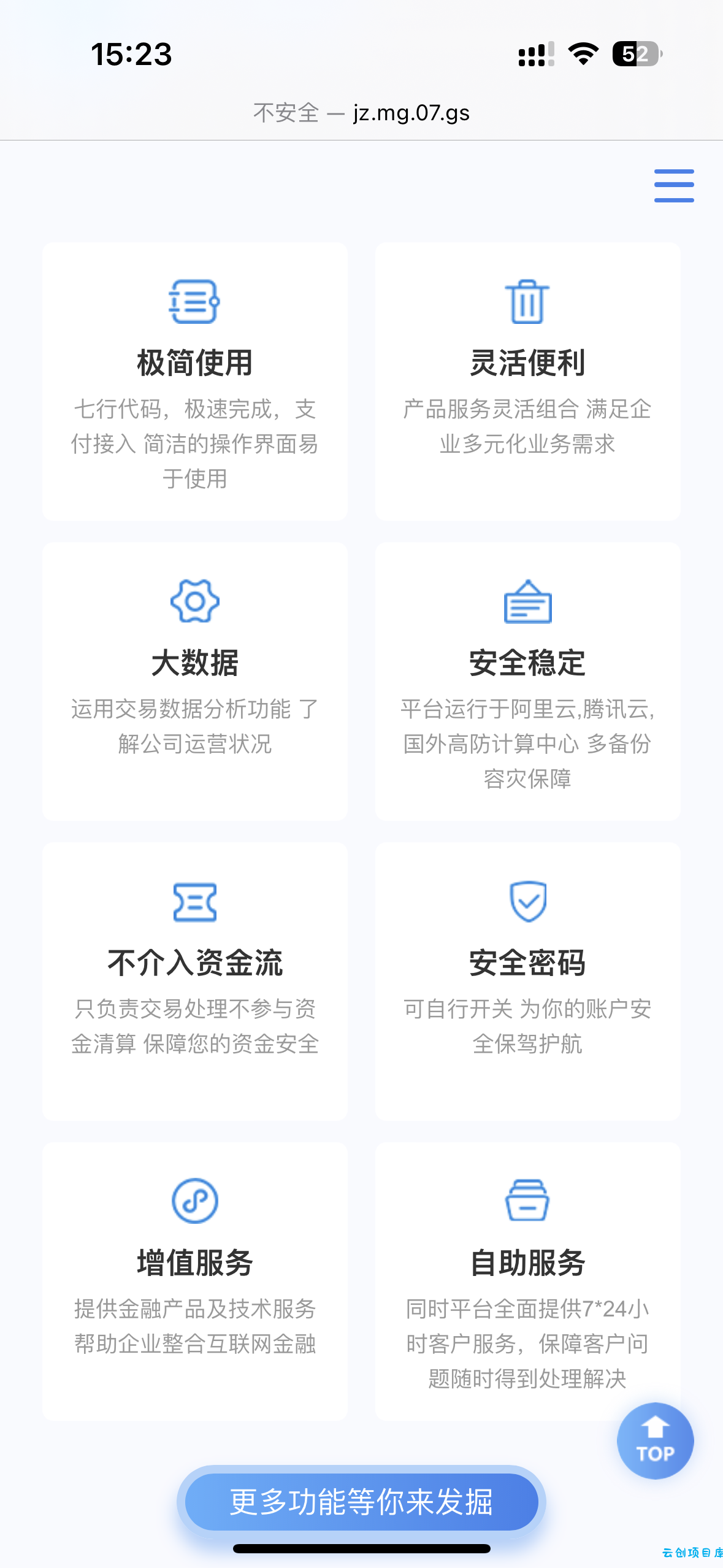 自助建站系统,一建建站系统api版,自动建站 自助建站系统,一建建站系统api版,自动建站