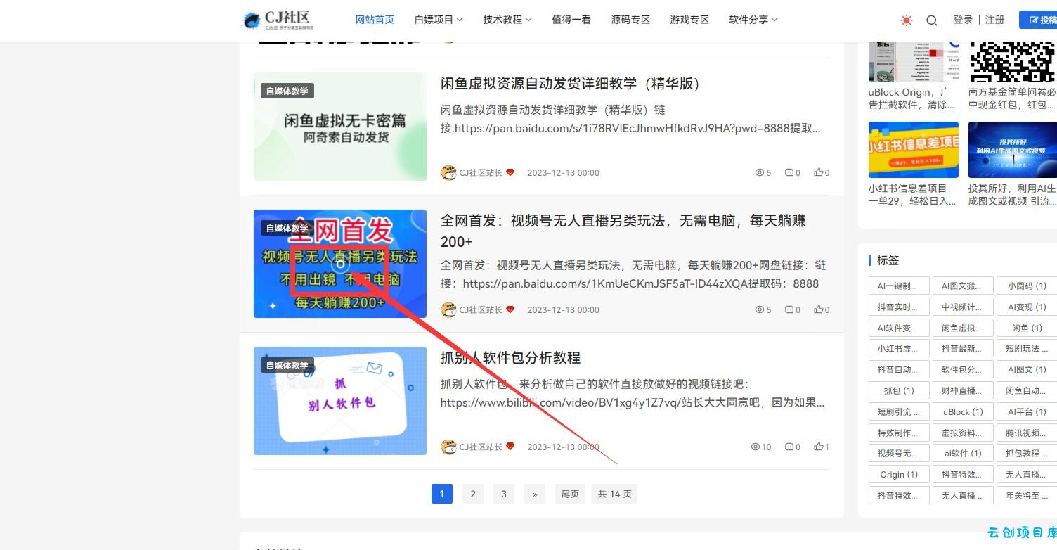 k网首发 emlogpro系统 全开源Novelpath主题 k网首发 emlogpro系统 全开源Novelpath主题