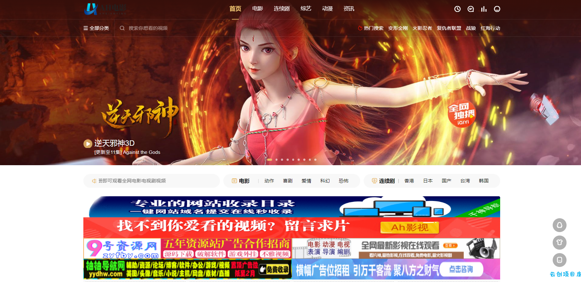 苹果cms 萝卜影视app源码附安装及编制教程 苹果cms 萝卜影视app源码附安装及编制教程