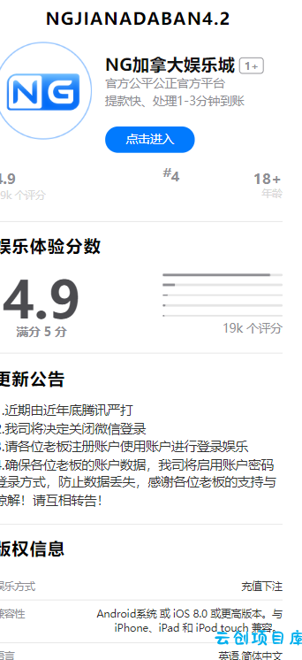 2023加拿大28新版UI修复+功能+带小白搭建视频教程 2023加拿大28新版UI修复+功能+带小白搭建视频教程