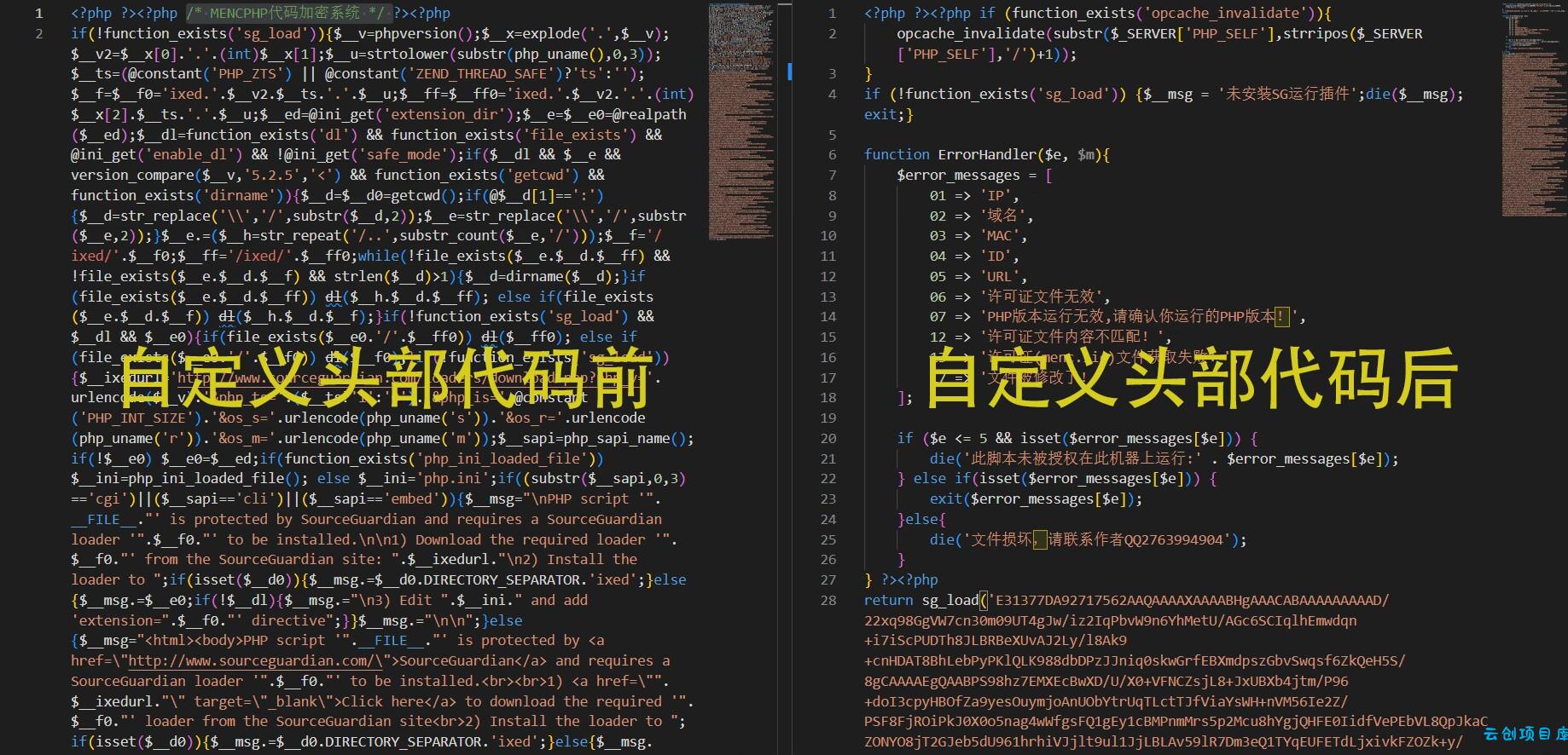 非常牛逼的PHP代码加密系统MENC – JIAMI系统 V1.0.2 非常牛逼的PHP代码加密系统MENC – JIAMI系统 V1.0.2
