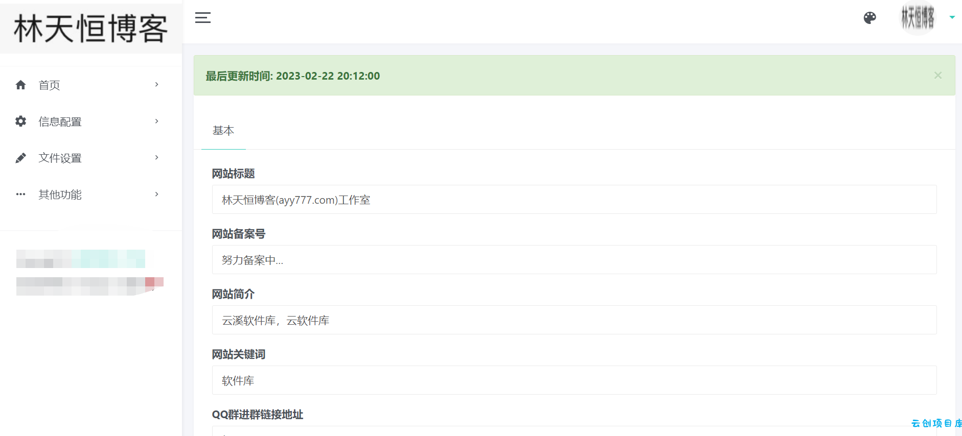 已测!新版仿蓝奏云可以做软件库PHP源码 已测!新版仿蓝奏云可以做软件库PHP源码